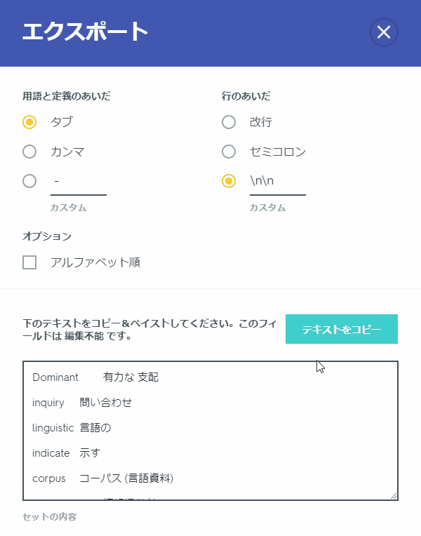 Quizletの便利な使い方 Qiita Quizletの便利な使い方 Qiita