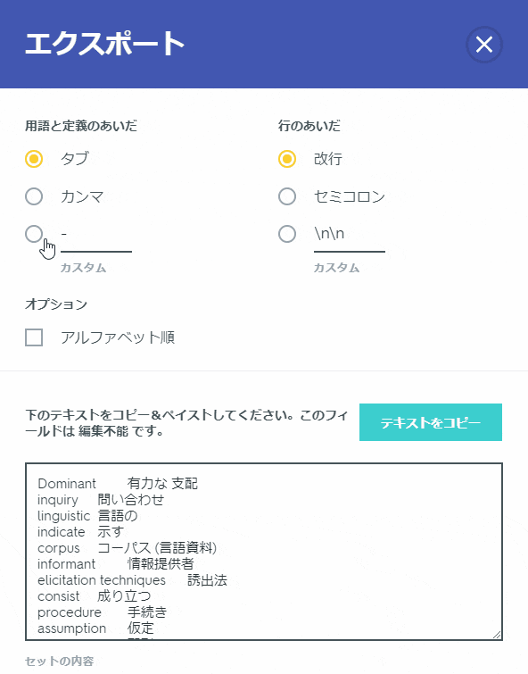 Quizletの便利な使い方 Qiita Quizletの便利な使い方 Qiita