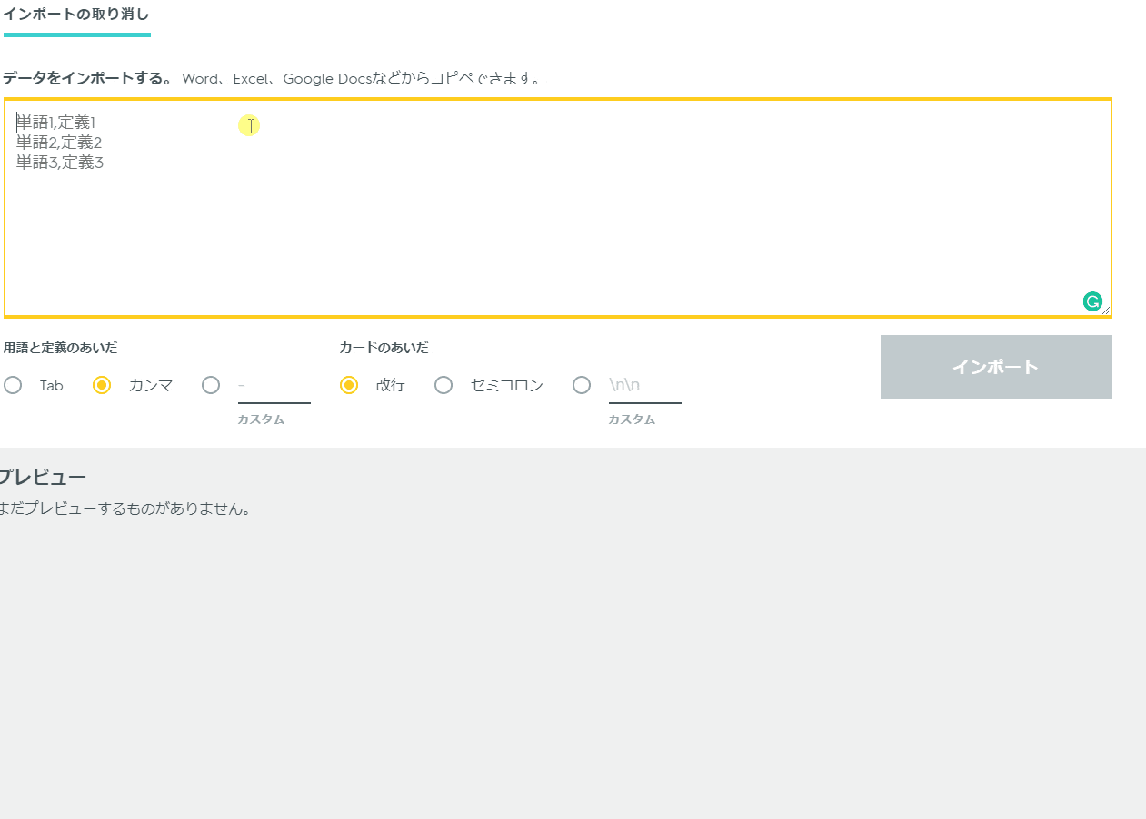 Quizletの便利な使い方 Qiita Quizletの便利な使い方 Qiita
