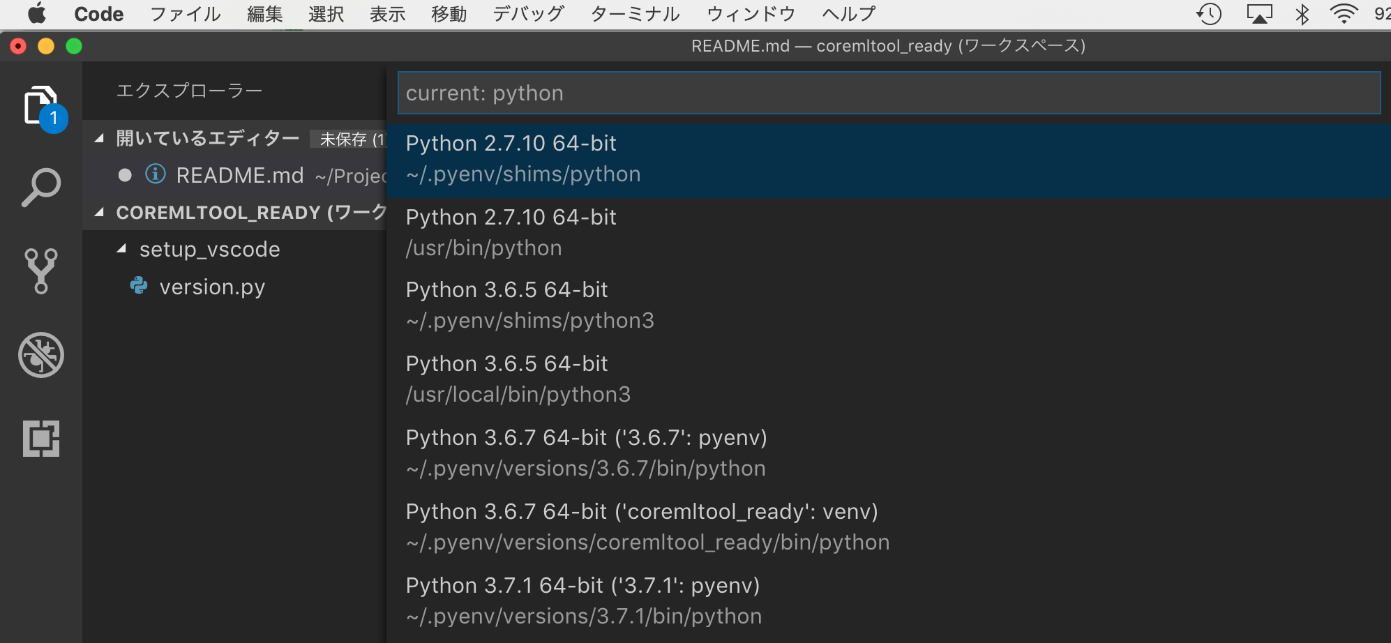 select_python_list.png