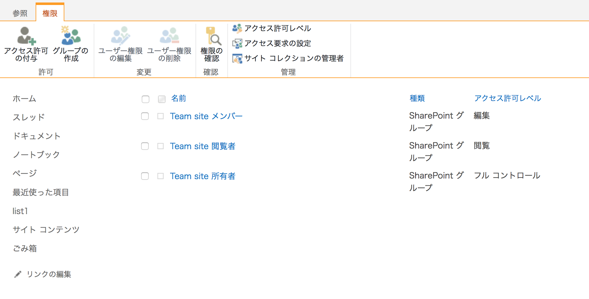 スクリーンショット 2018-03-26 23.42.26.png