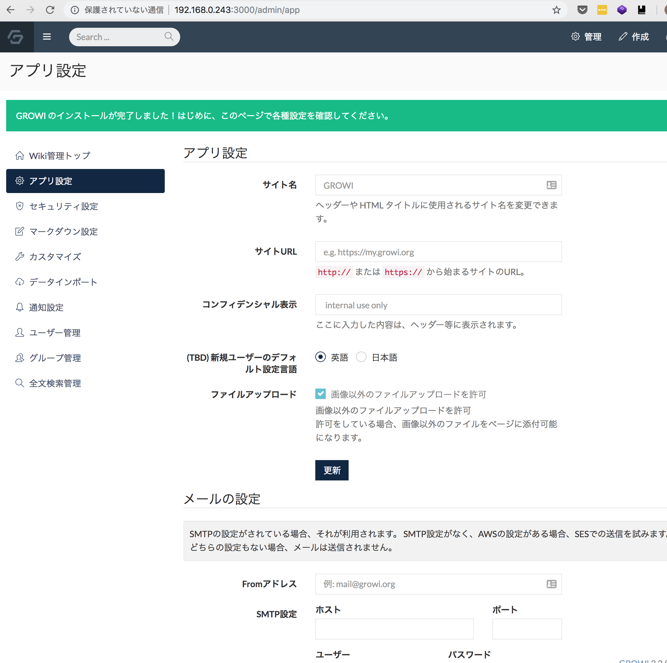 スクリーンショット 2018-11-24 22.21.57.png
