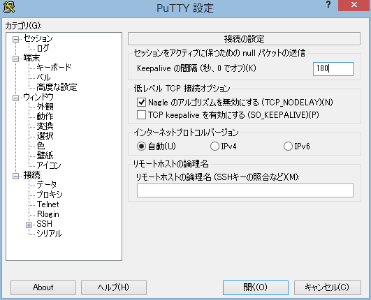 08_putty.PNG