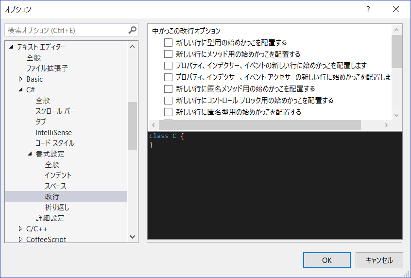 Unityのコード編集時にvisual Studioで を自動改行させたくないとき 波括弧 Curly Bracket Qiita Unityのコード編集時にvisual Studioで を自動改行させたくないとき 波括弧 Curly Bracket Qiita