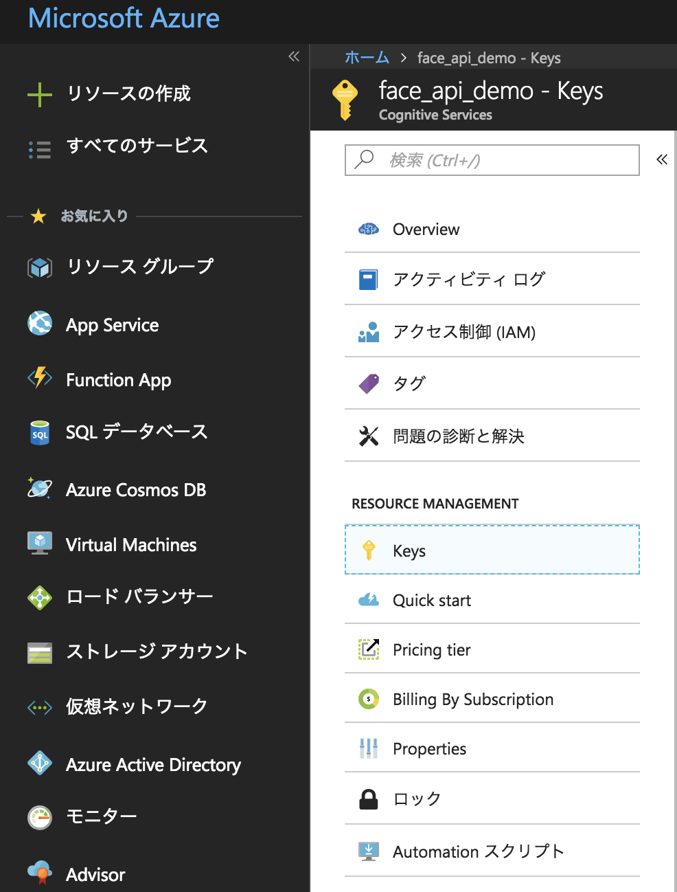 スクリーンショット 0030-08-14 午後10.31.43.png