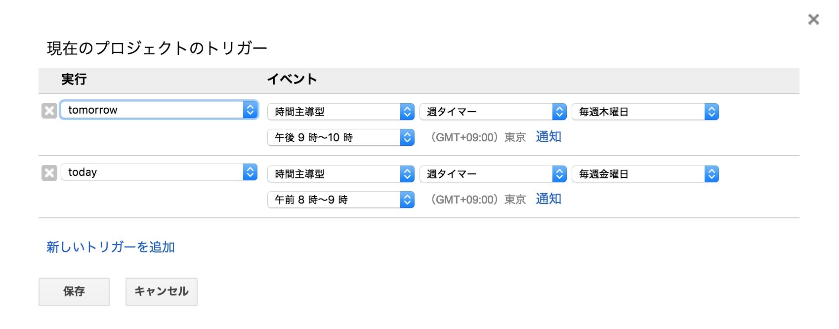 Screen Shot 2018-03-27 at 22.53.40.jpg