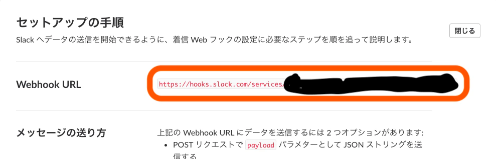 スクリーンショット 2018-12-27 0.15.01.png