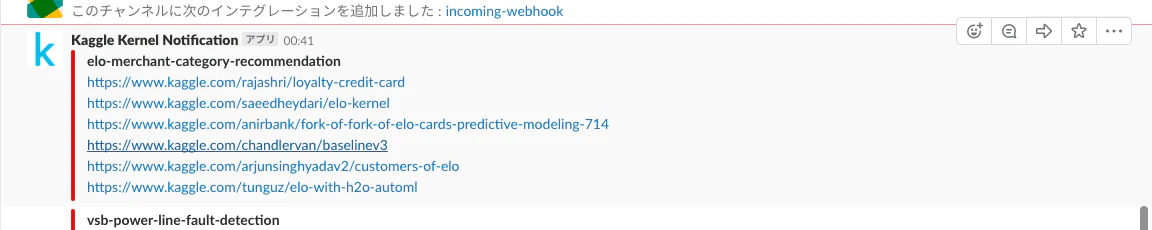 スクリーンショット 2018-12-27 0.42.13.png