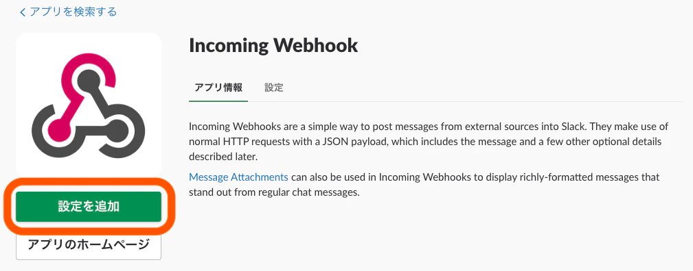 スクリーンショット 2018-12-27 0.14.33.png