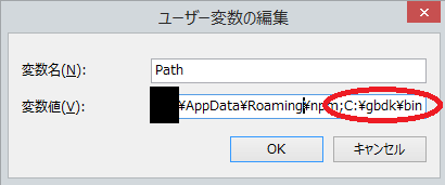 add_path.png