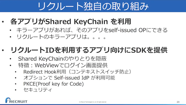 TechNight15_Recruit-02.png