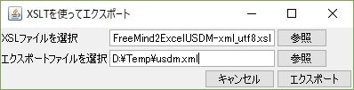 FreeMindXSLT2.jpg