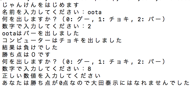 スクリーンショット 2018-04-18 15.15.41.png