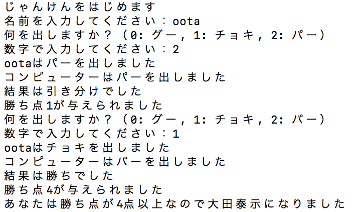 スクリーンショット 2018-04-18 15.17.00.png