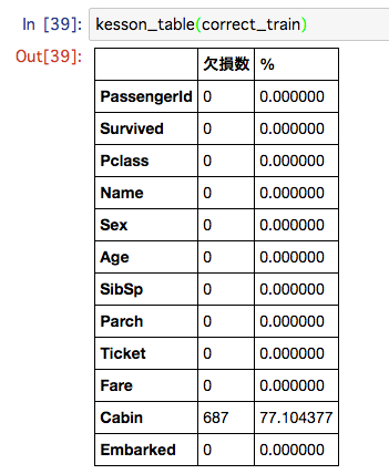 スクリーンショット 2018-06-18 16.54.30.png