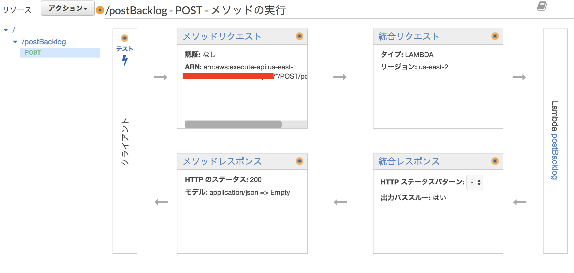 スクリーンショット 2018-06-14 14.56.16.png