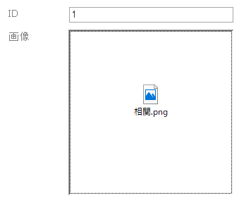 Accessの画像データの扱い方 Qiita Accessの画像データの扱い方 Qiita