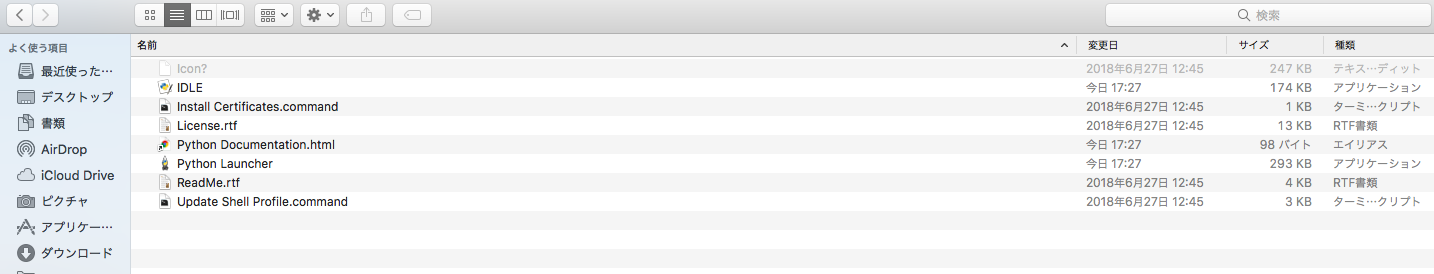 スクリーンショット 2018-09-22 19.27.54.png