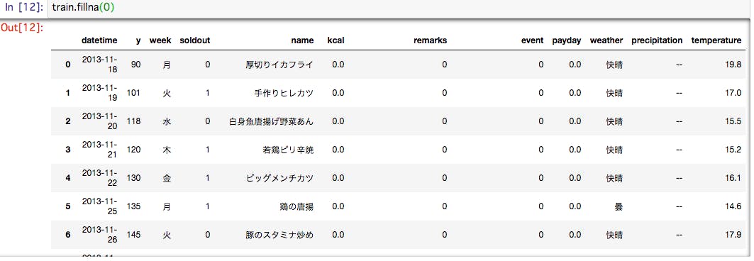 スクリーンショット 2019-01-27 1.45.57.png