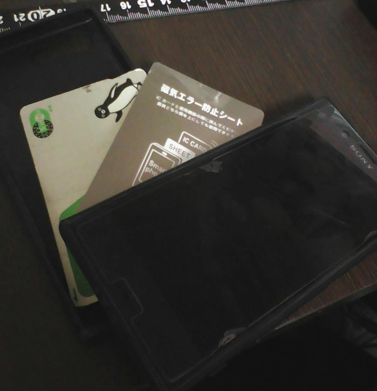 スマートフォンの非接触式icとsuicaカードの干渉を正しく物理的に抑える Qiita スマートフォンの非接触式icとsuicaカードの干渉を正しく物理的に抑える Qiita