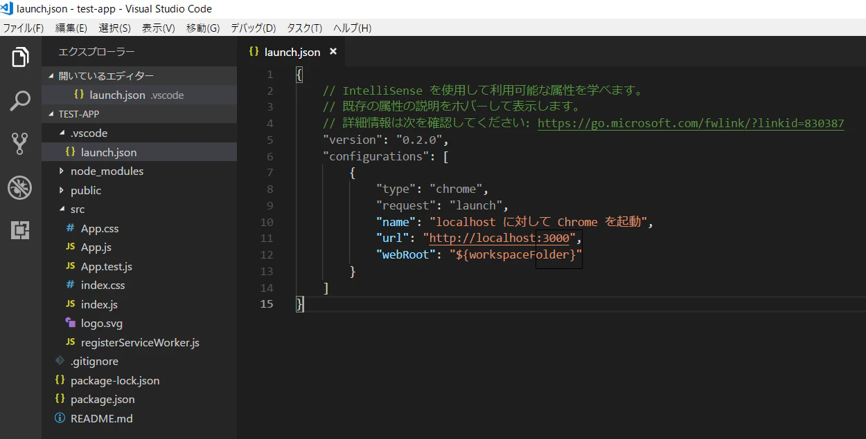 設定.png