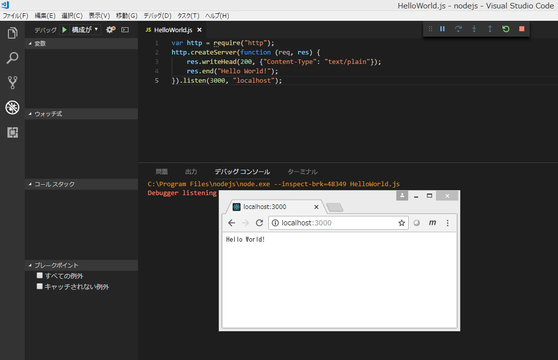 HelloWorld.PNG