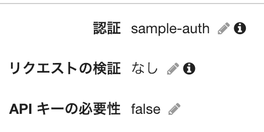 5_lambda_auth.png