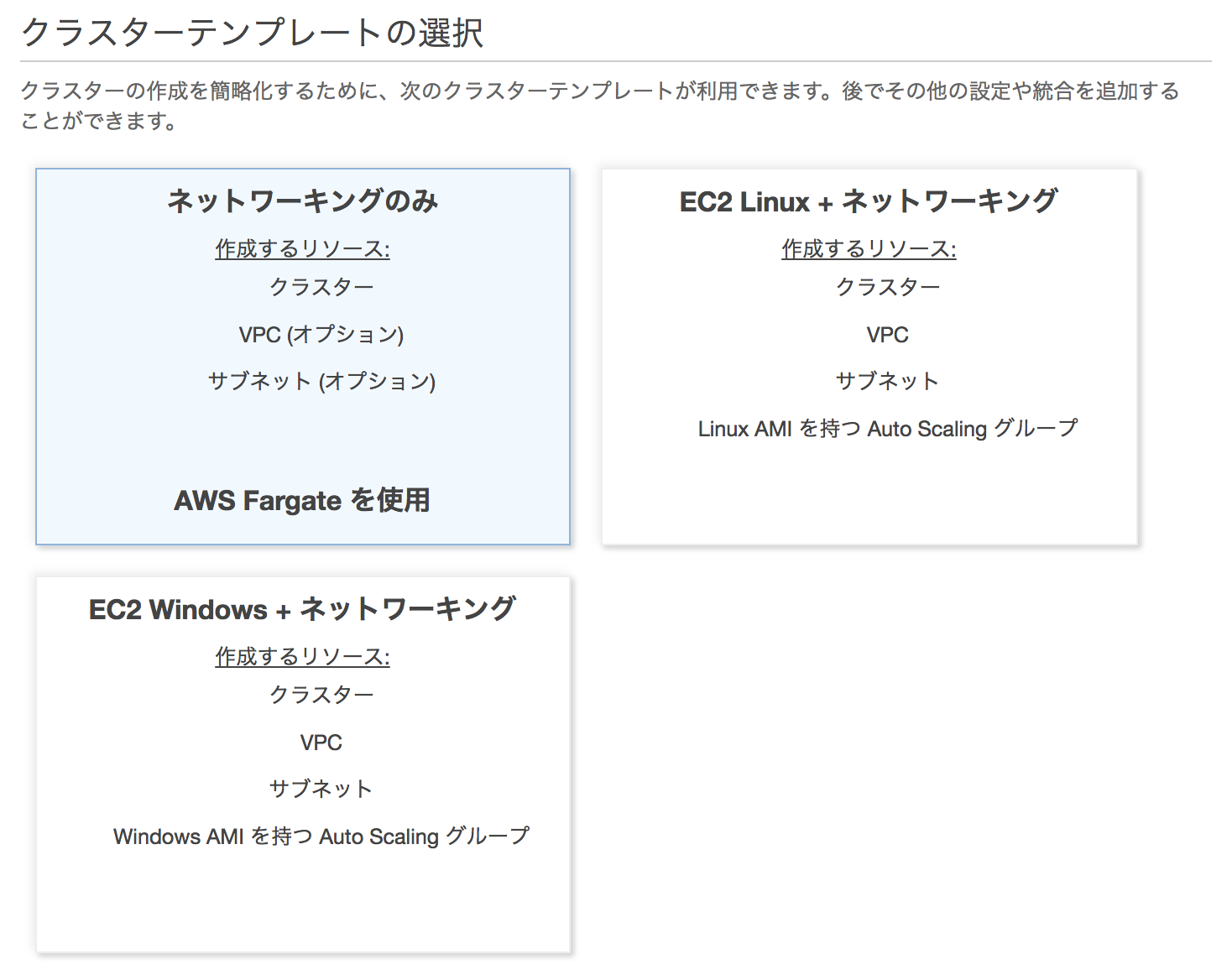 スクリーンショット 2018-07-16 15.19.52.png