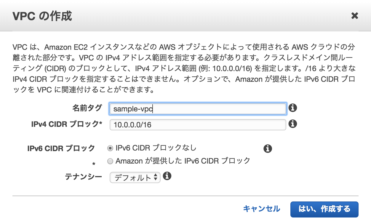 スクリーンショット 2018-07-16 14.11.44.png