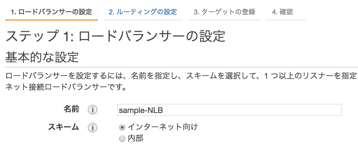 スクリーンショット 2018-07-16 14.49.25.png