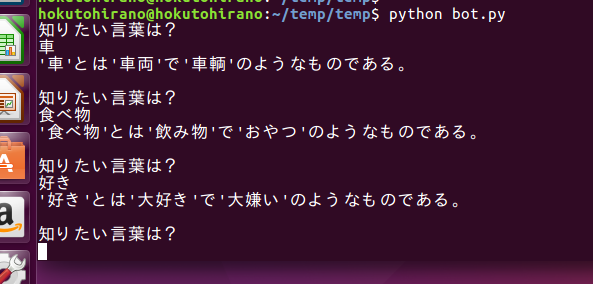 スクリーンショット 2018-04-18 14.55.51.png
