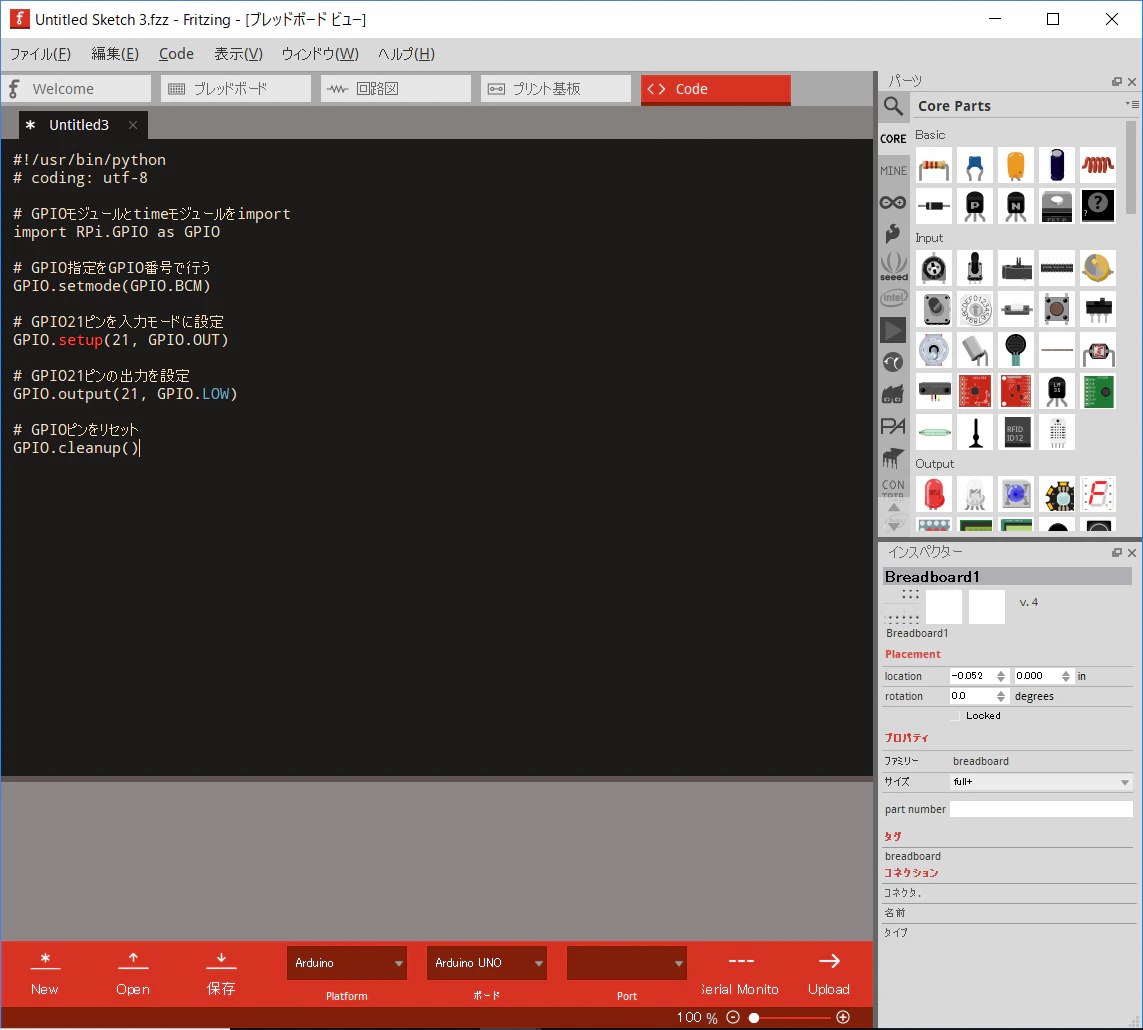 fritzing_code.png