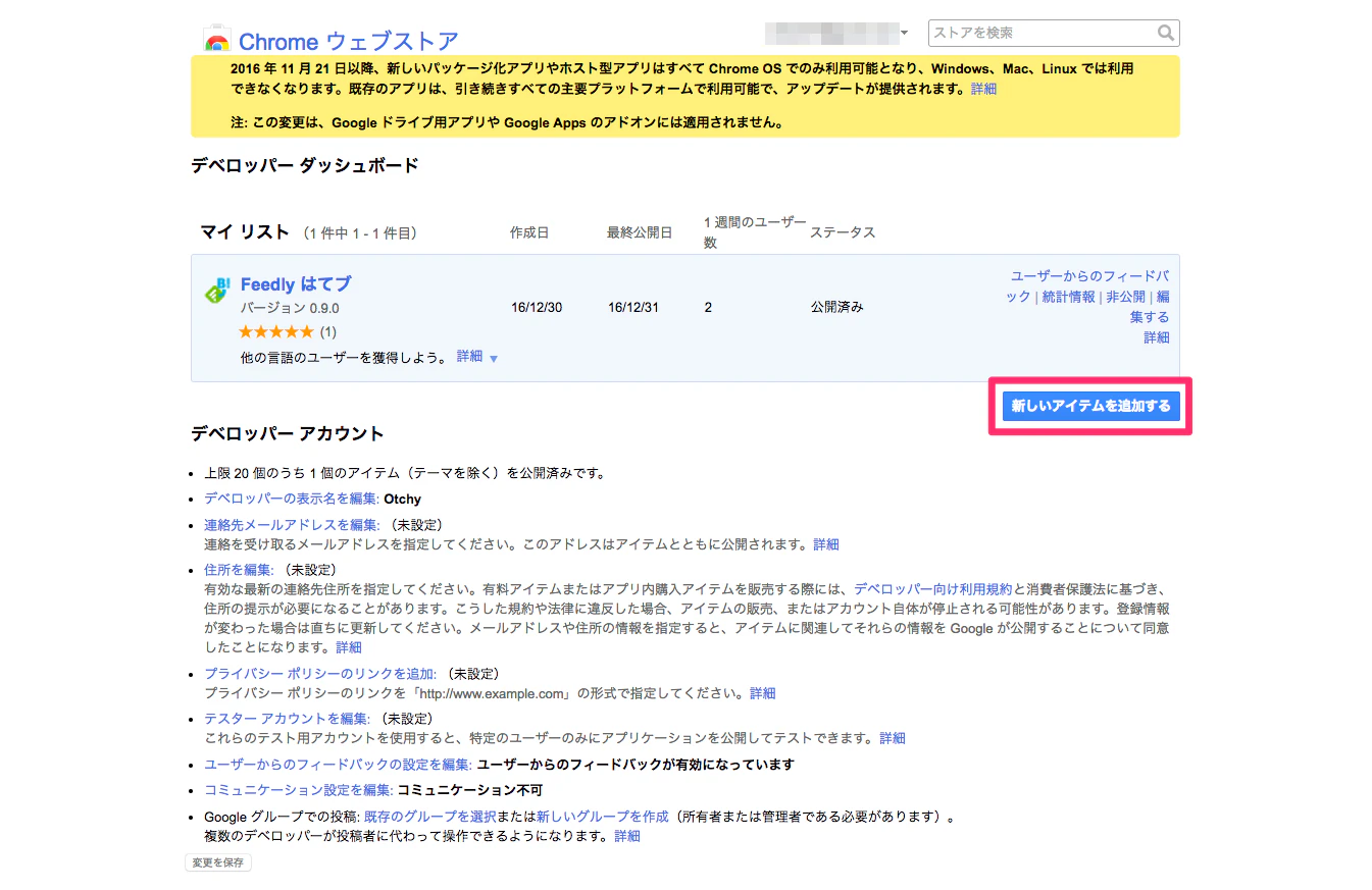 webstore-2.png