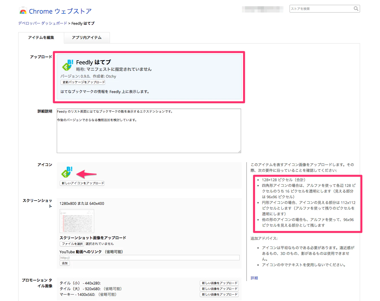 webstore-4.png