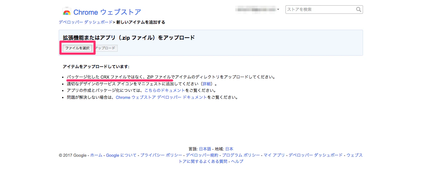 webstore-3.png