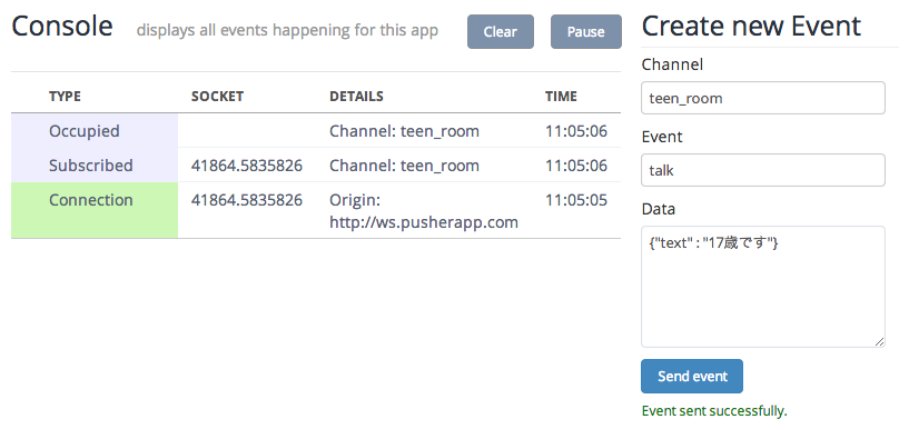 スクリーンショット 2014-12-05 20.06.47.png