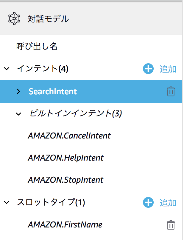 スクリーンショット 2018-06-22 11.22.52.png