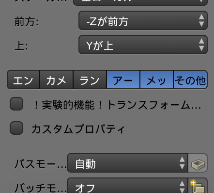 スクリーンショット 2018-07-31 13.21.29.png