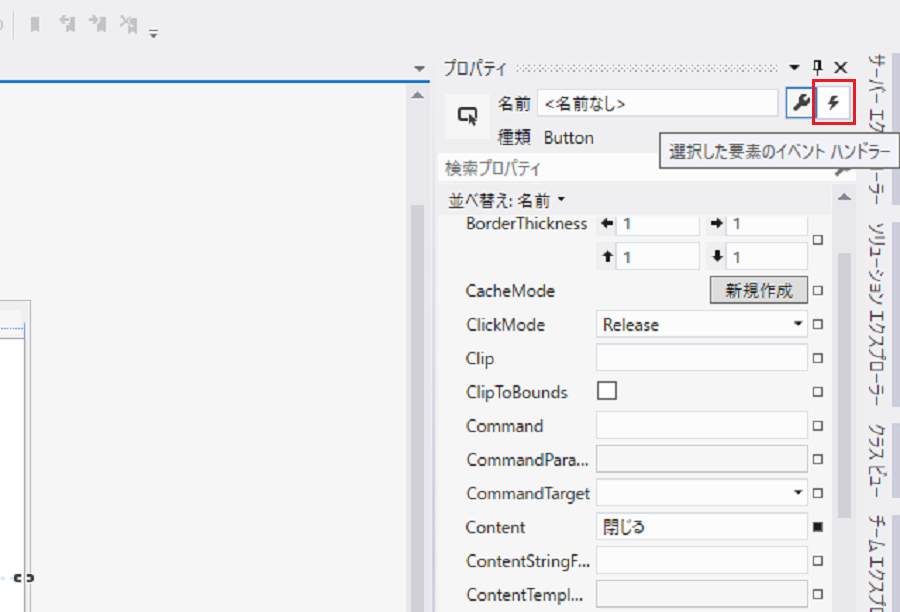 create8.png