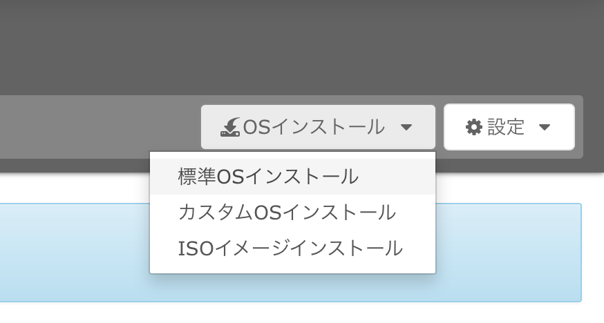 スクリーンショット 2016-10-23 2.29.01.png