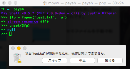 スクリーンショット 2015-10-02 22.49.35.png