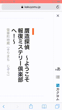 縦書きcssの夢 電子書籍みたいにページ単位でページ送りをする話 Qiita 縦書きcssの夢 電子書籍みたいにページ単位でページ送りをする話 Qiita