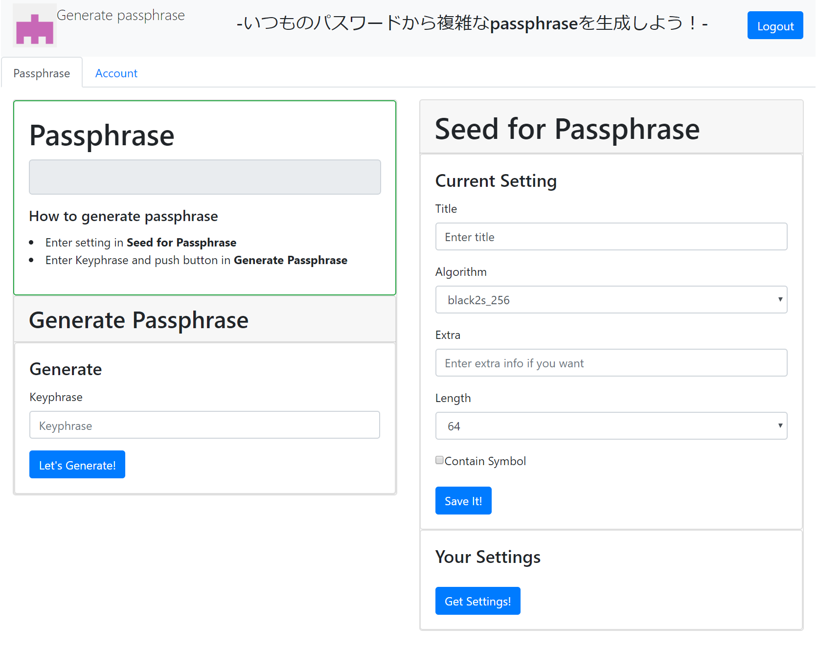 GeneratePassphraselast_update_pass.png