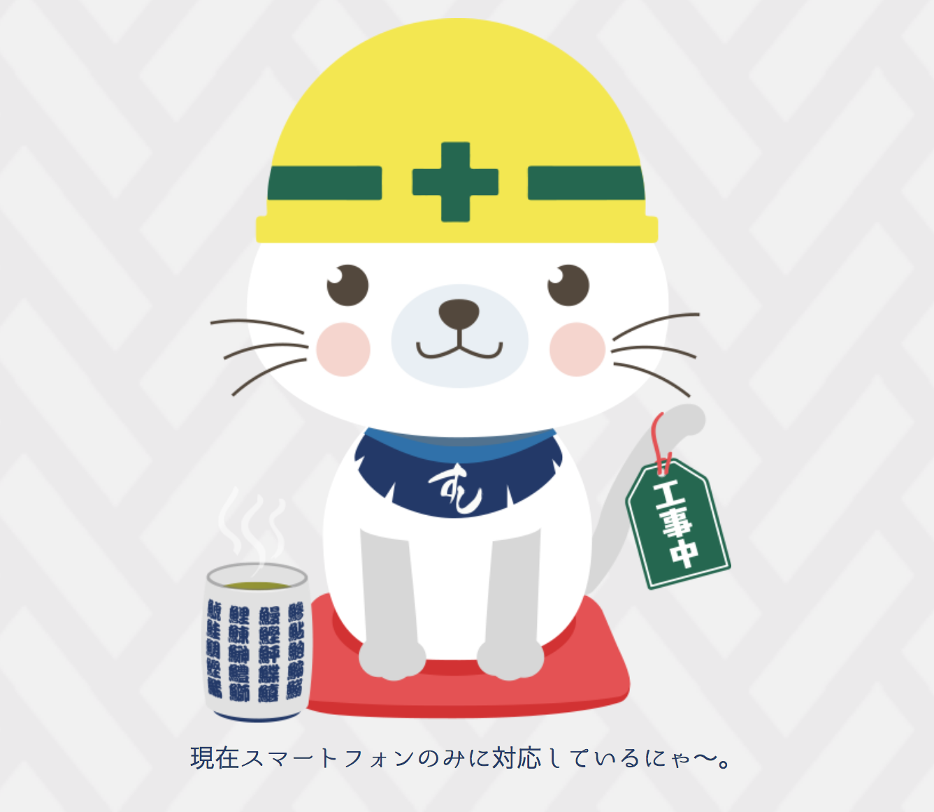 寿司のネタを判定してくれるアプリをpwaでつくった話 Qiita 寿司のネタを判定してくれるアプリをpwaでつくった話 Qiita