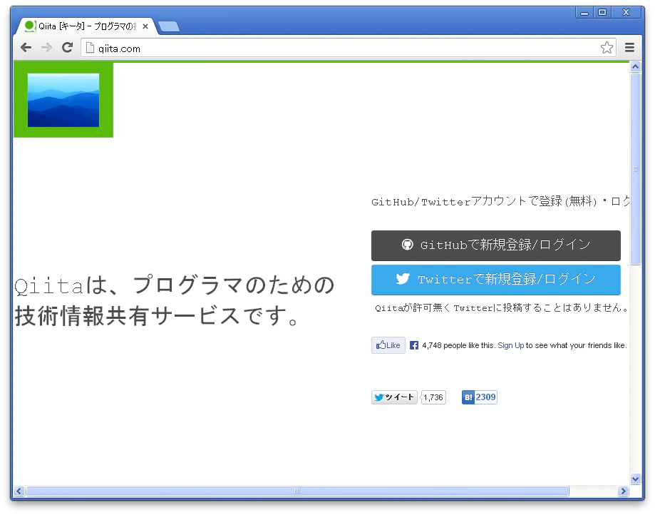 スクリーンショット 2013-11-14 20.55.41.png スクリーンショット 2013-11-14 20.55.41.png
