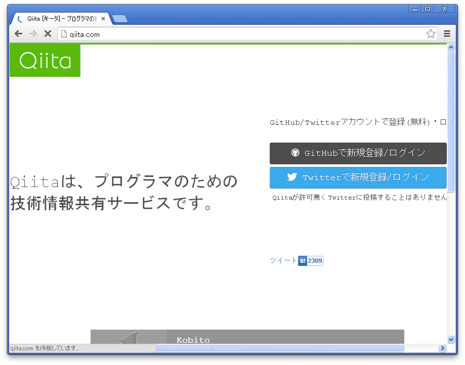 スクリーンショット 2013-11-14 20.55.56.png スクリーンショット 2013-11-14 20.55.56.png