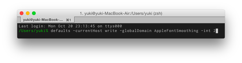 Yosemiteにアップデート後 Iterm2でアンチエイリアスが効かないとき Qiita Yosemiteにアップデート後 Iterm2でアンチエイリアスが効かないとき Qiita