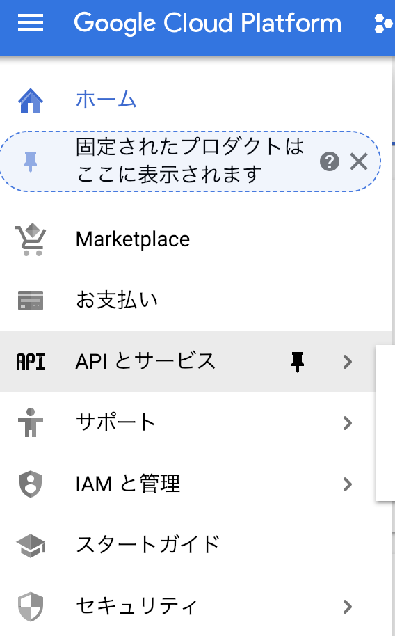 スクリーンショット 2018-12-28 13.38.56.png