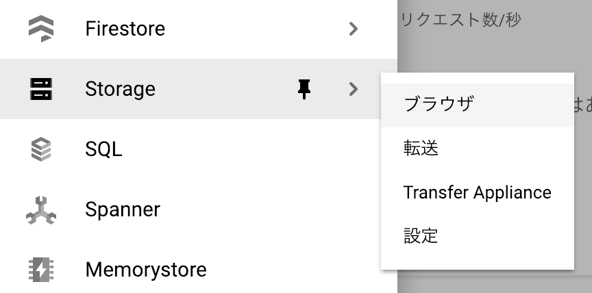 スクリーンショット 2018-12-28 13.47.25.png