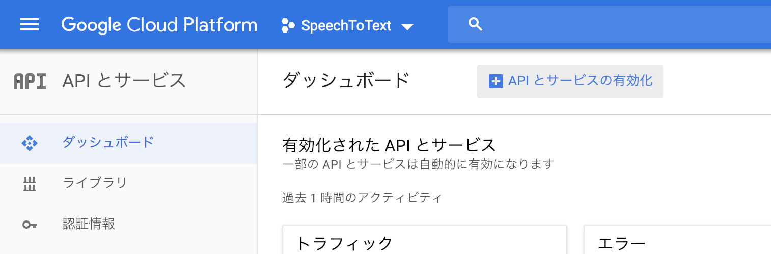 スクリーンショット 2018-12-28 16.47.09.png